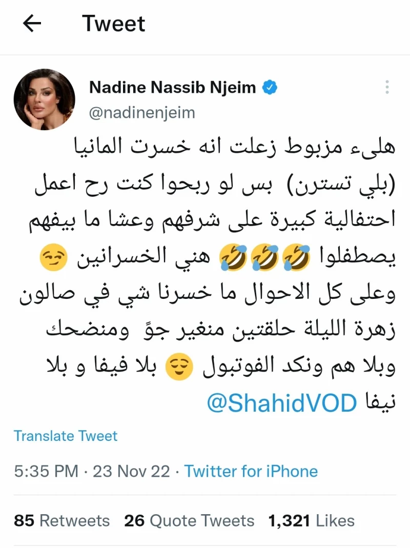 صدمة في أوساط متابعي نادين نسيب نجيم .. ما حقيقة تورطها في دعم المثلية الجنسية ؟