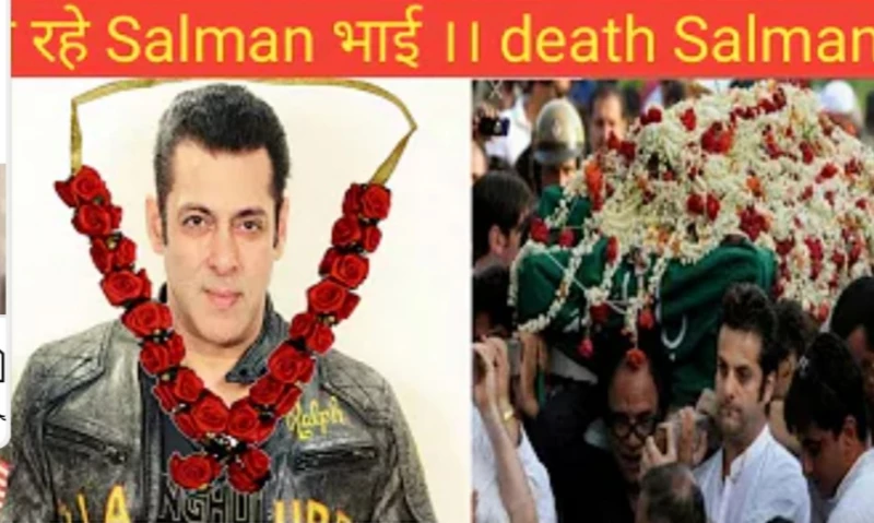 حقيقة اغتيال الممثل الهندي سلمان خان وصوره (بالنعش)التي اشعلت مواقع التواصل.. لن تصدقوا السبب!!شاهد