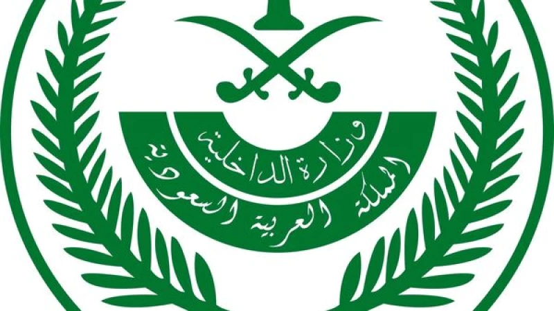 وزارة الداخلية السعودية تمنح الجنسية مقابل مبلغ مالي .. لن تصدقوا كم يكون المبلغ.!!