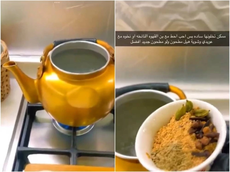 شاهد.. سيدة تحضر القهوة السعودية على أصولها.. وتكشف عن أكثر شيء يفقدها مذاقها الأصلي (فيديو)